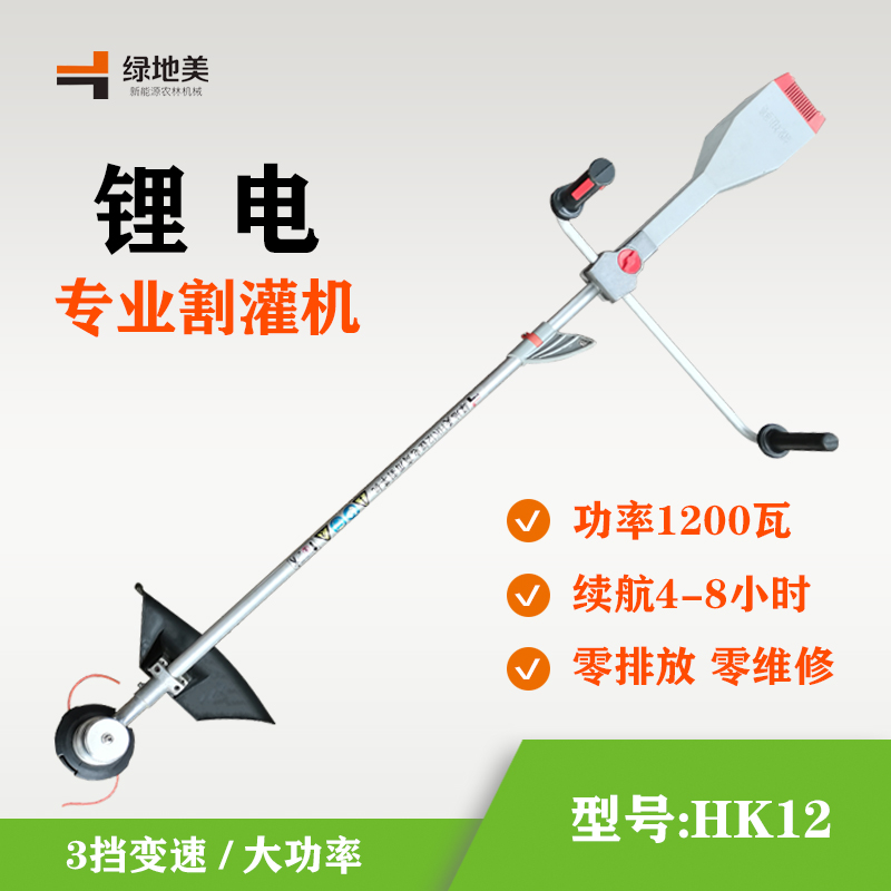  HK12-电动割灌机