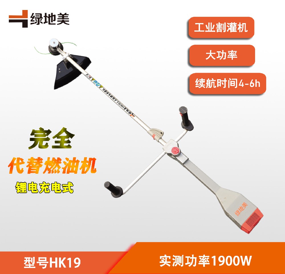  HK19-工业锂电割灌机